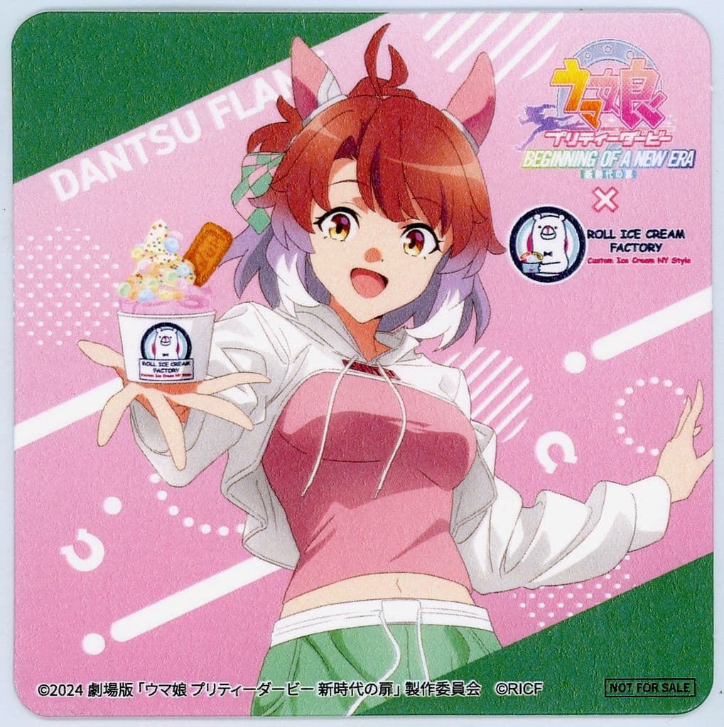 Dantsu Flame Original Coaster - Roll Ice Cream Factory Collab Promo (Approx. 90×90mm) - Umamusume Pretty Derby – Beginning of a New Era