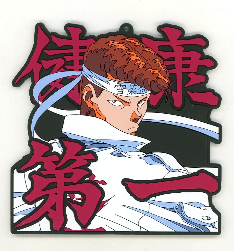 Kazuma Kuwabara Health First Rubber Coaster from YuYu Hakusho: Dark Tournament Arc, Ichiban Kuji F Prize by BANDAI SPIRITS