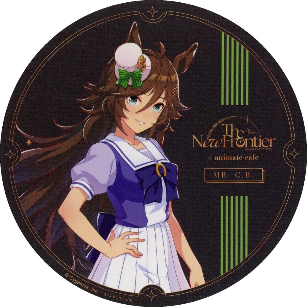 Mr. C.B. Random Coaster (C Group) — Umamusume Pretty Derby 6th EVENT The New Frontier × animate cafe Menu Bonus (Animate) — 90×90mm, Used