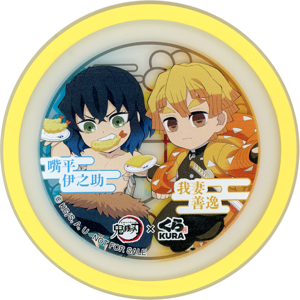 Inosuke Hashibira & Zenitsu Agatsuma Rubber Coaster - Demon Slayer: Kimetsu no Yaiba Kura Sushi Prize Item
