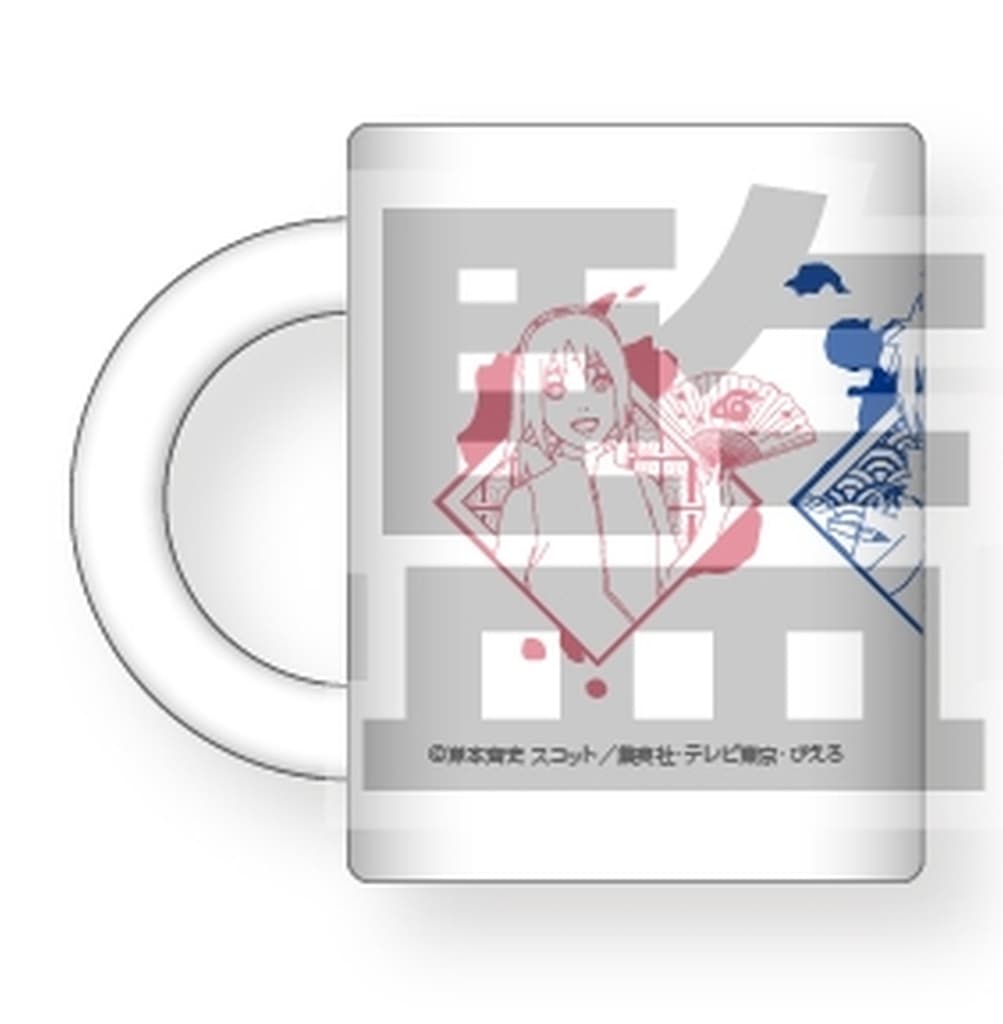 Naruto Shippuden Logo Frosted Glass Tumbler, 350 ml, Used, Culture Entertainment