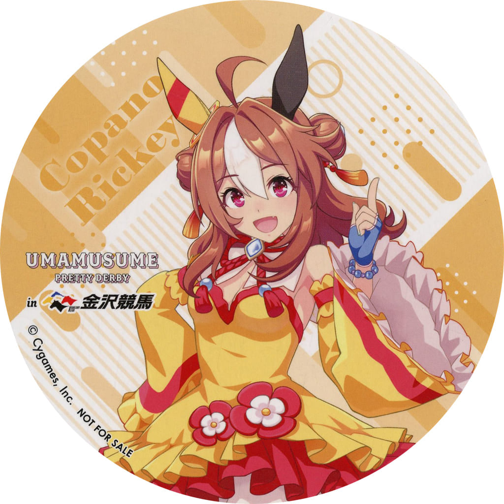 Copano Rickey Paper Coaster — Umamusume Pretty Derby × Kanazawa Keiba animatecafe Off-site 2025 Menu Bonus (Animate)