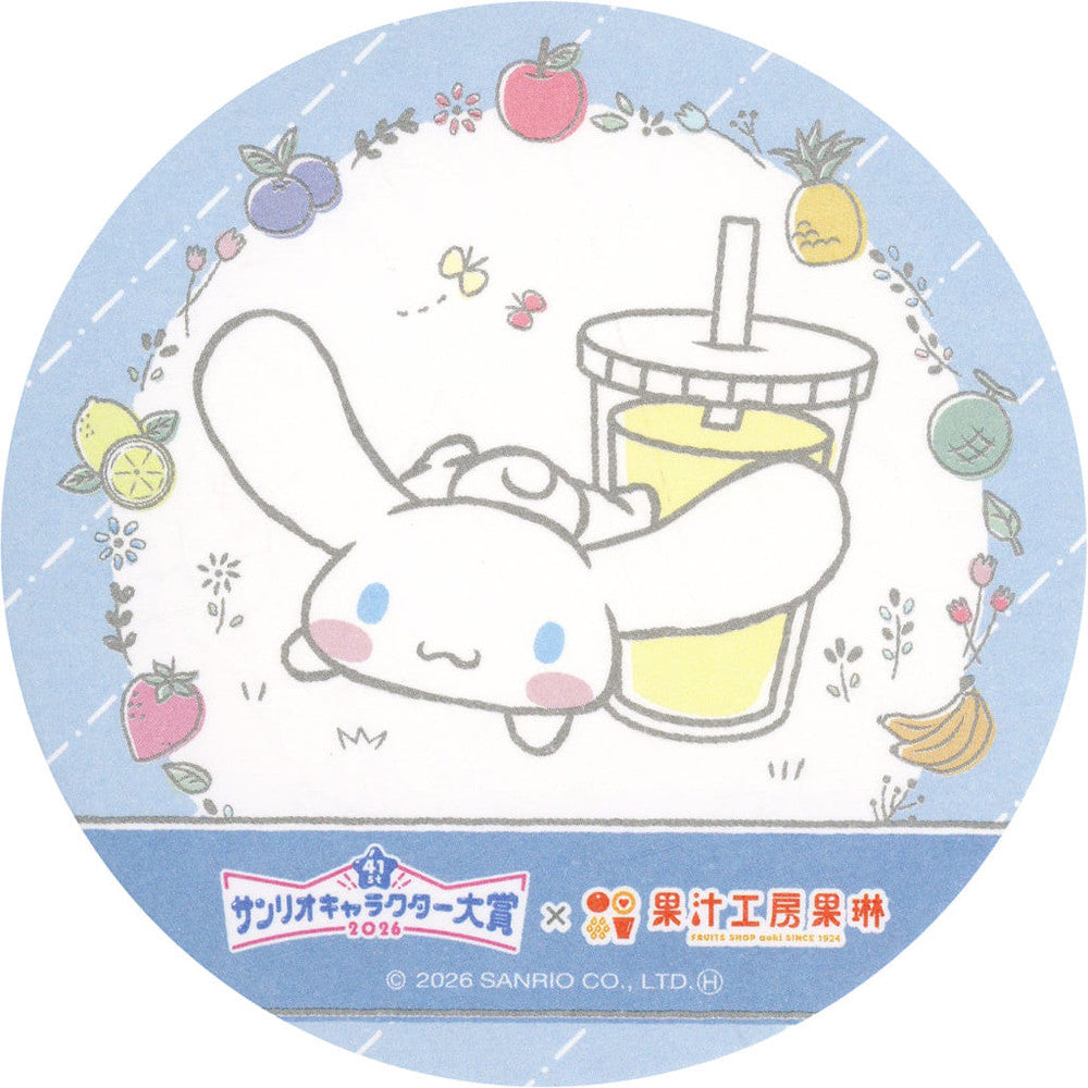 Cinnamoroll Limited Coaster Sanrio Character Ranking 2026