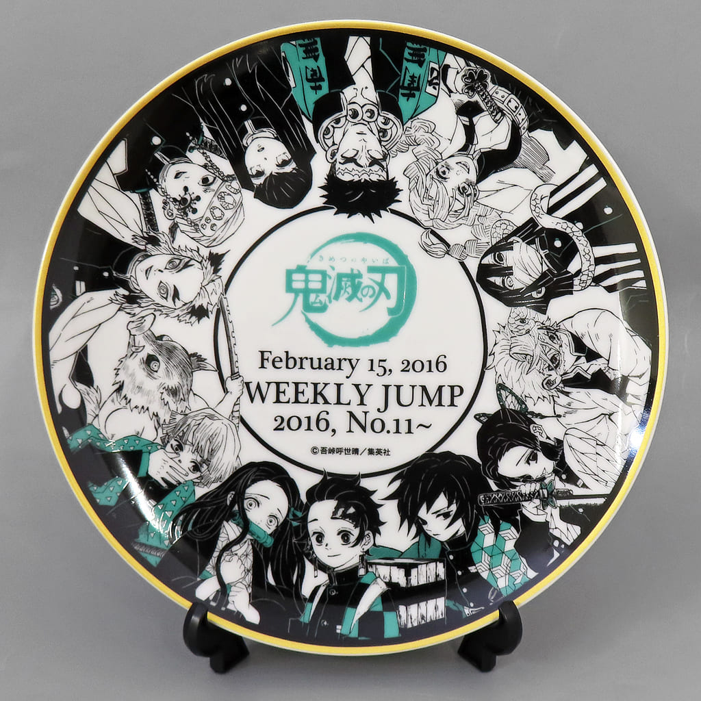 Demon Slayer Memorial Plate with Stand - JUMP SHOP 20th Festival