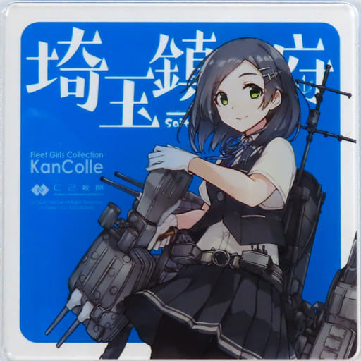 Kuroshio KanColle Official Acrylic Coaster