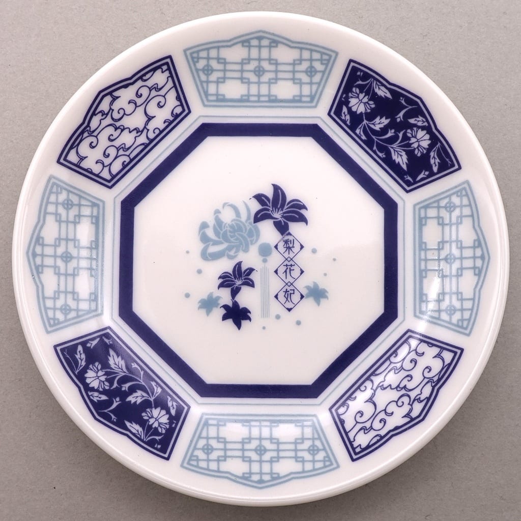 Lihua Illustrated Plate, The Apothecary Diaries Ichiban Kuji G Prize