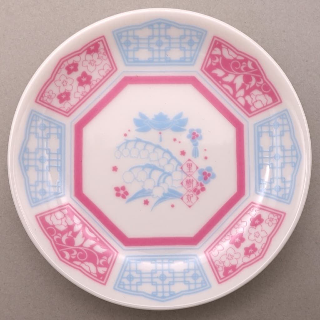 Ichiban Kuji Apothecary Diaries G Prize Illustrated Plate - 9 cm, Bandai