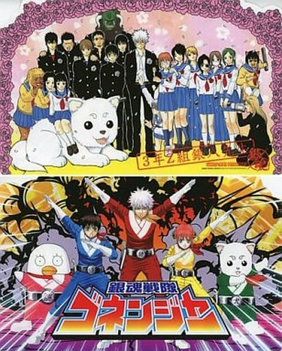 Gintama Desk Pad Jump Festa 2010 Merchandise B5-Size Variant by Shueisha Used