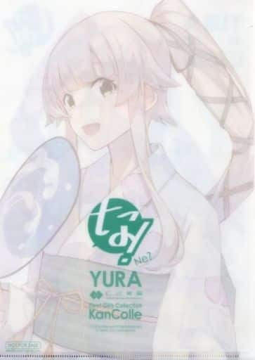 Yura Kantai Collection A4 Clear File Mitaina! Vol. 4 Bonus
