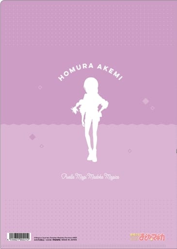 Homura Akemi (Hoodie Design) A4 Clear File - Puella Magi Madoka Magica - Movic (Pre-owned)