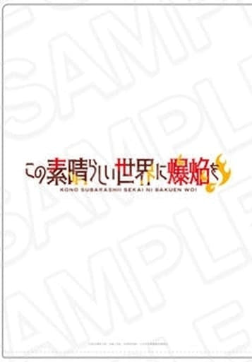 Megumin & Yunyun Street Style A4 Clear File Set