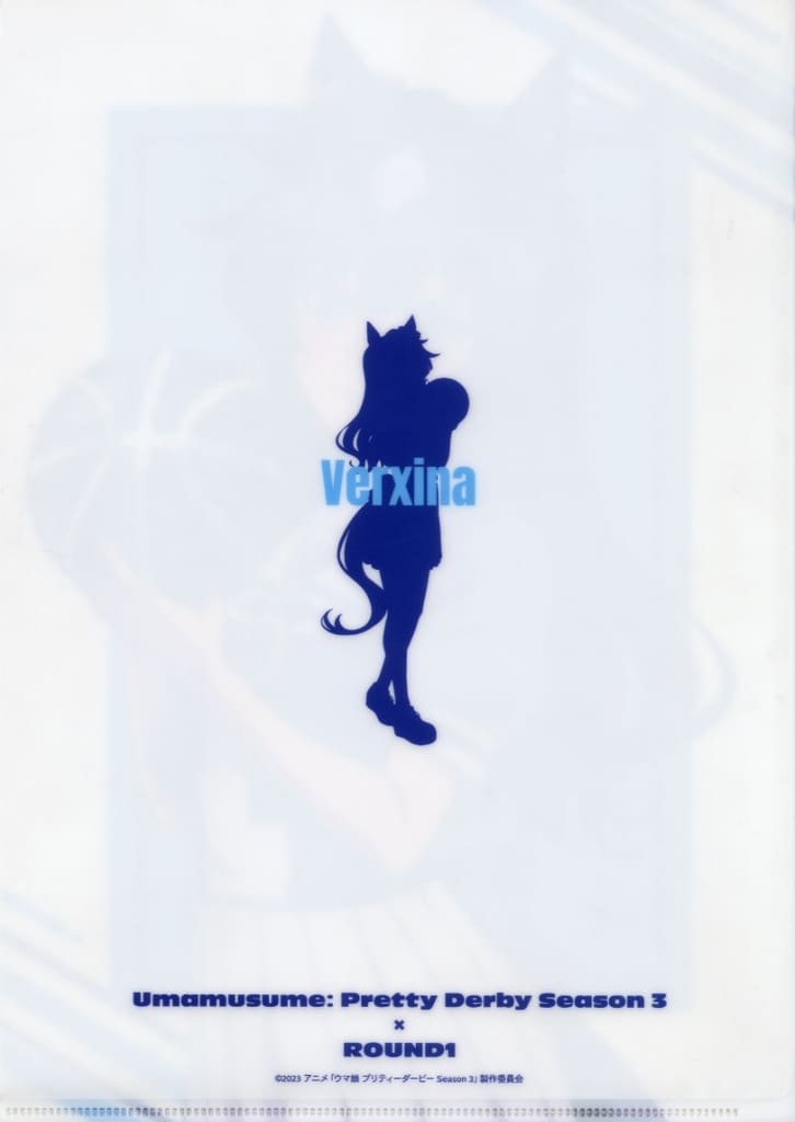 Verxina A4 Clear File - Umamusume Pretty Derby Season 3 × ROUND1 (Almabianca, Pre-owned)