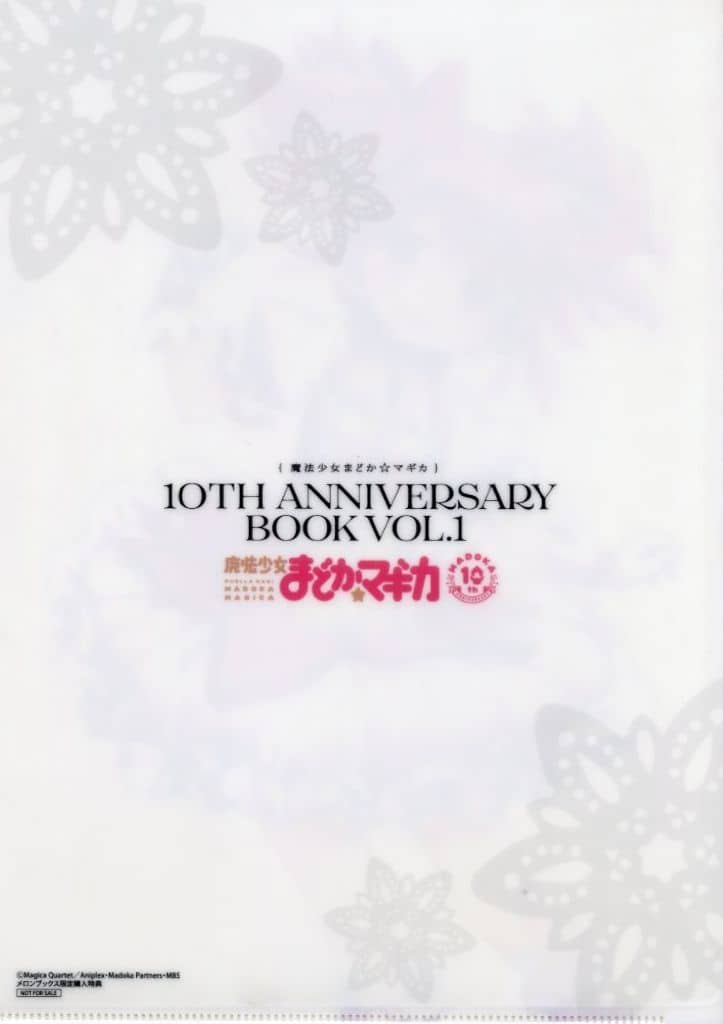 Madoka Kaname A4 Clear File - Puella Magi Madoka Magica 10th Anniversary Book Vol.1 Melonbooks Purchase Bonus (Pre-owned)