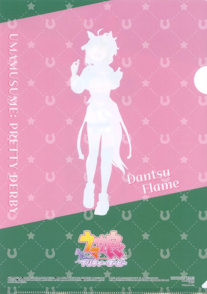 Dantsu Flame A4 Clear File - Umamusume Pretty Derby × Lawson Collaboration Purchase Bonus (PP A4, Pre-owned)