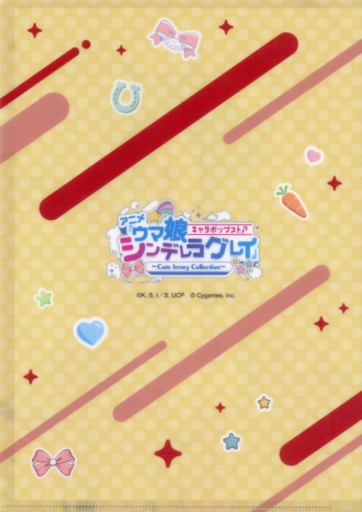 Belno Light A4 Clear File - Umamusume: Cinderella Gray Cute Jersey Collection (Bandai Namco Amusement, A4)