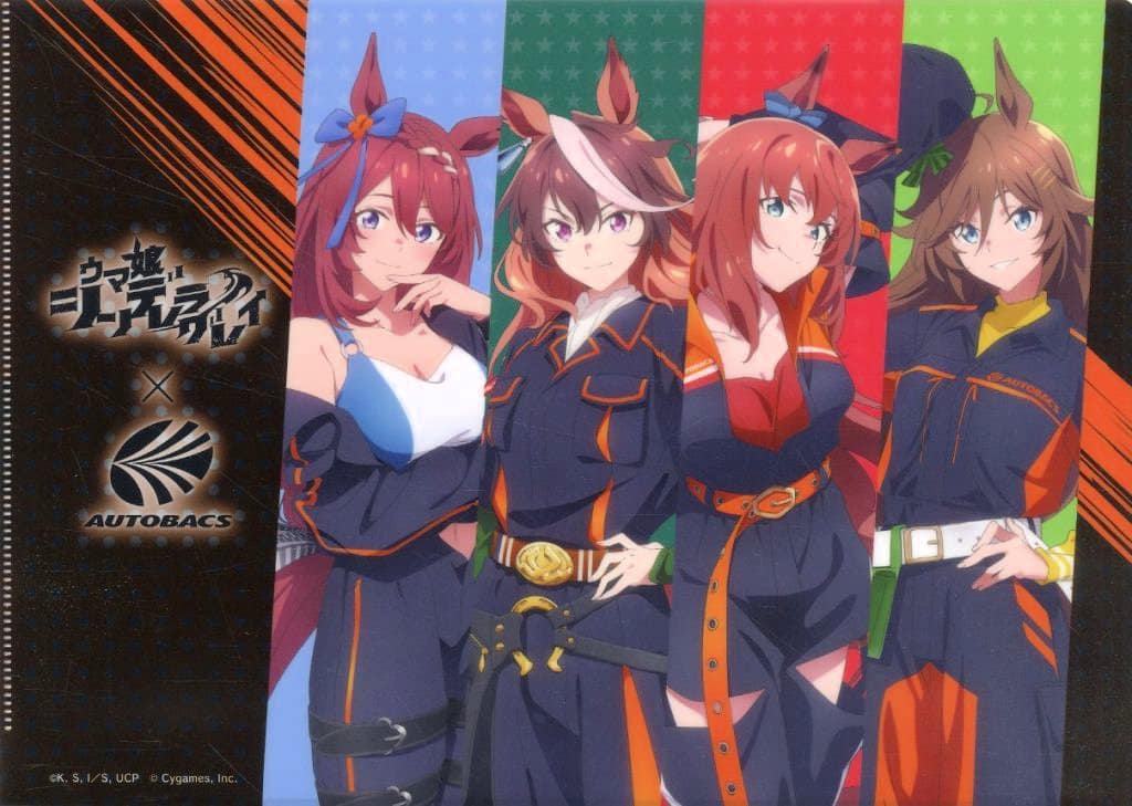 Umamusume: Cinderella Gray × AUTOBACS A4 Clear File (Full-Body Group Art) — WIZARD Brand, Pre-owned