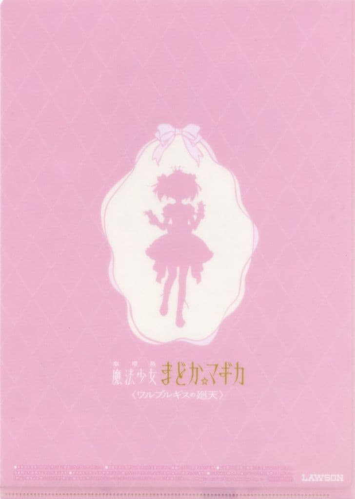 Madoka Kaname A4 Clear File - Puella Magi Madoka Magica Movie × Lawson Campaign Promotional Bonus (Pre-owned)