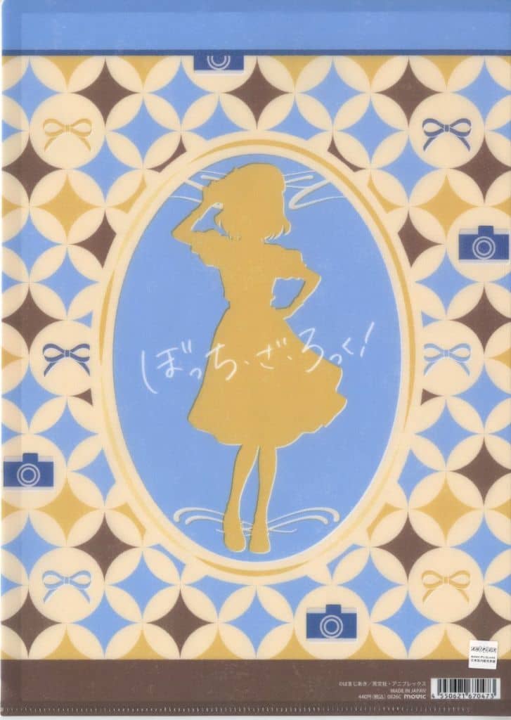 Ryo Yamada Retro-Chic Girls A4 Clear File - Bocchi the Rock!
