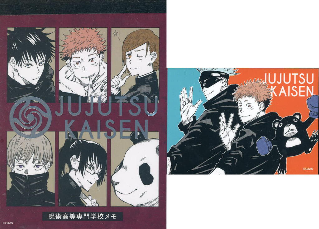 Jujutsu Kaisen Jujutsu High School Memo with Bromide