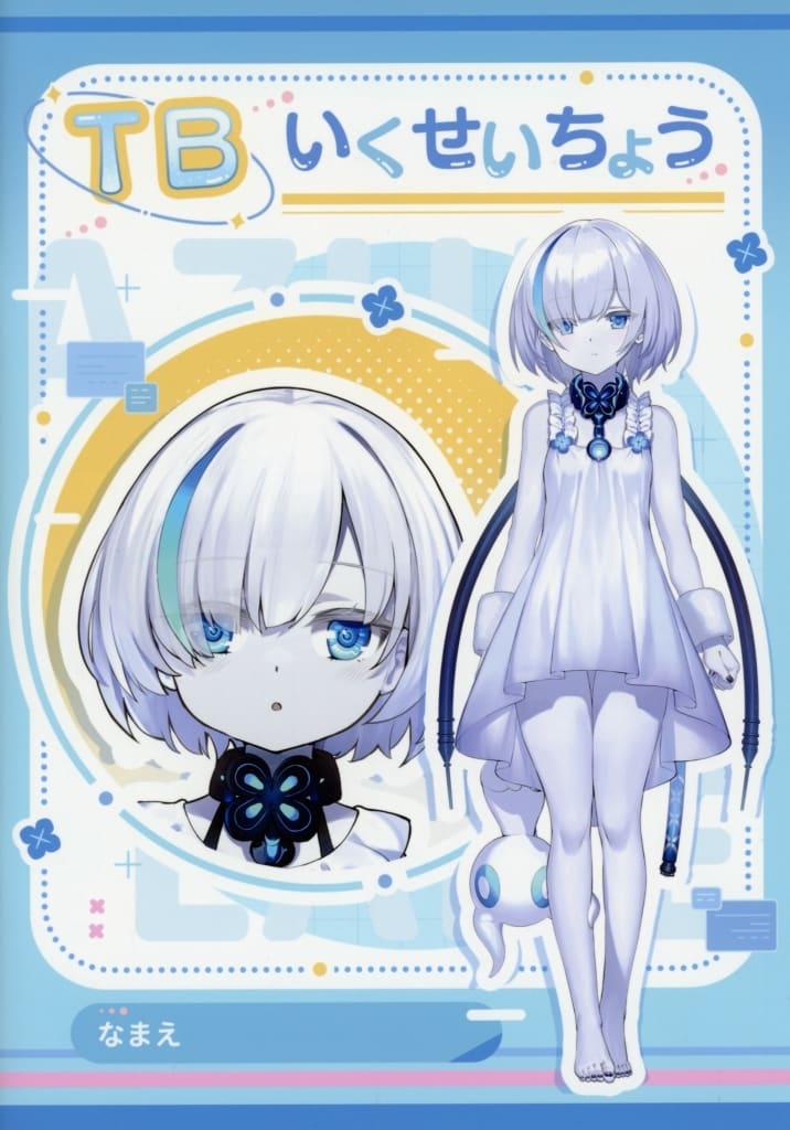 Azur Lane 7th Anniversary B5 Notebook - Mail-Order Exclusive Yostar Merchandise