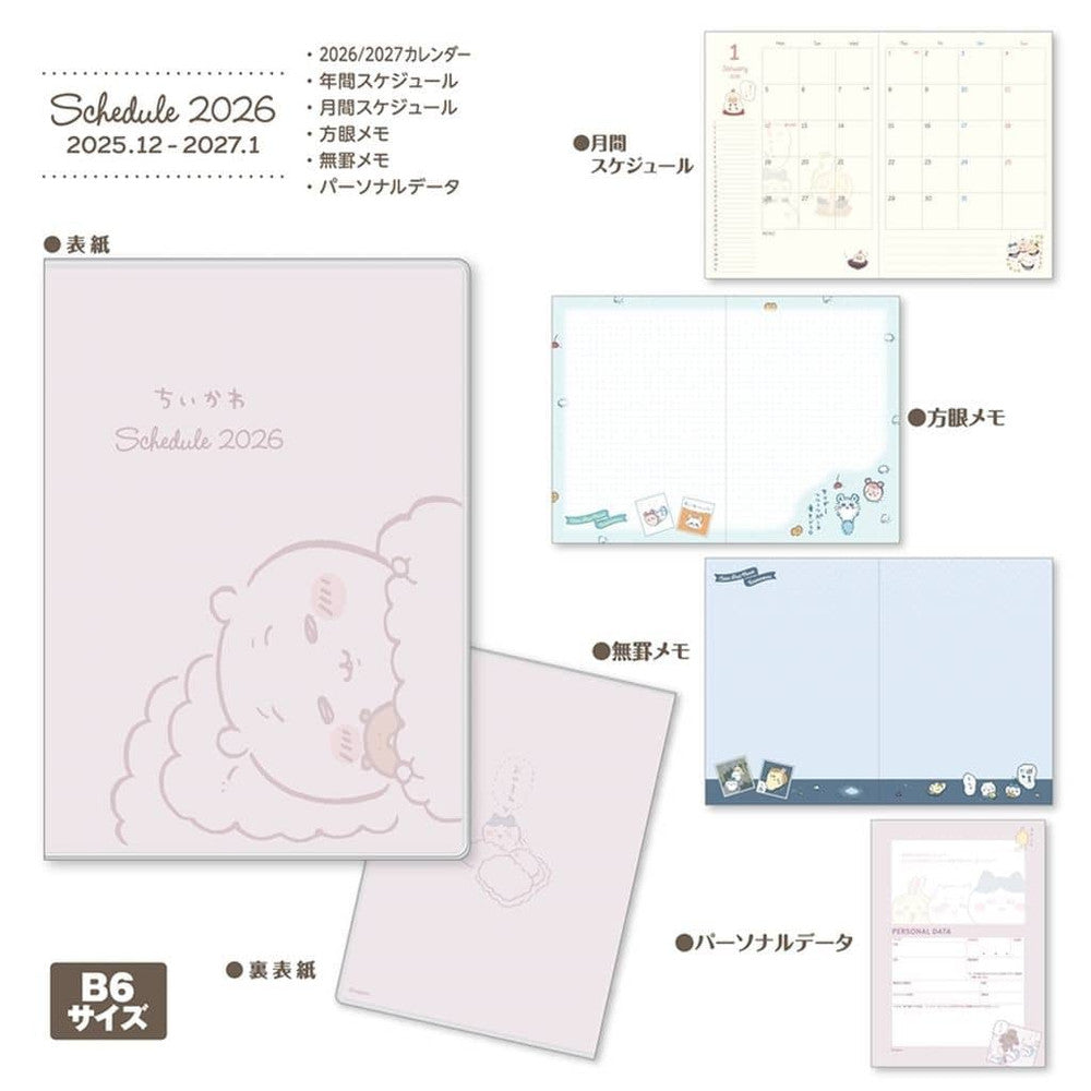 Chiikawa 2026 Schedule Book