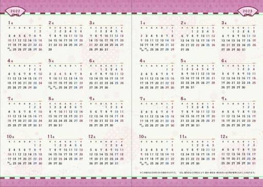 Demon Slayer 2022 Schedule Book