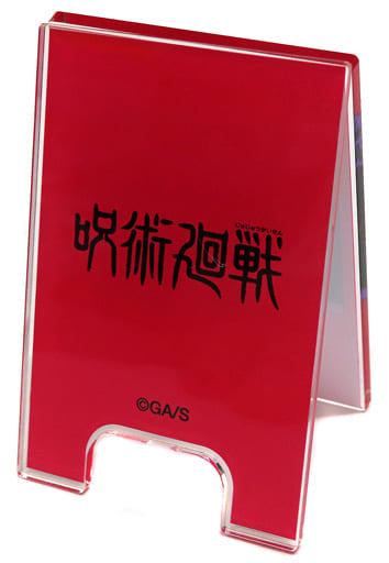 Jujutsu Kaisen Weekly Shonen Jump Mini Signboard Collection