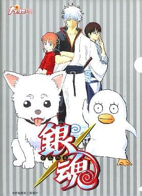 Gintama Clear File - Natsukomi 2006 Fair Purchase Bonus, Shueisha, Pre-owned
