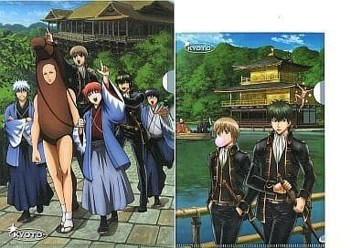 Gintama Kyoto Limited Clear File Set of 2, A4 and B5 Sizes, Ensky, Pre-owned