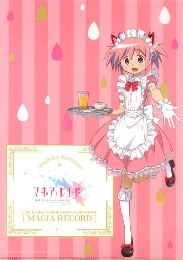 Madoka Kaname A4 Clear File - Puella Magi Madoka Magica (Sega Limited UFO Catcher Prize) Pre-owned