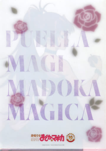 Kyoko Sakura A4 Clear File - Puella Magi Madoka Magica Anniversary Stage (Aniplex, Pre-owned)