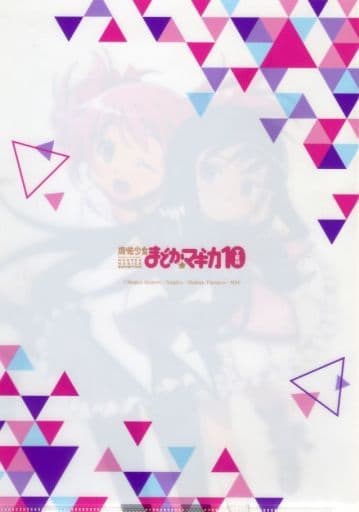 Madoka Kaname & Homura Akemi A4 Clear File Archive - Puella Magi Madoka Magica 10th Exhibition (Aniplex) - Pre-owned