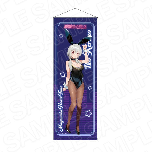 Iko Kirino Bunny Ver. Extra Large Tapestry - Mayonaka Heart Tune Pop-Up Store