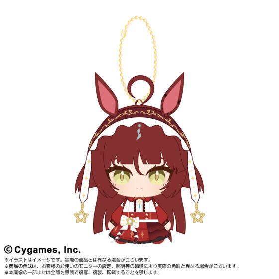 Umamusume Pretty Derby Chibi Nui Sitting Plush Mascot Vol. 2