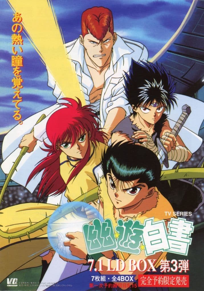 Yu Yu Hakusho LD Box 3 Promotional Flyer - Video Champ