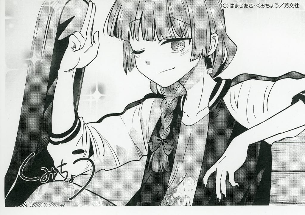 Bocchi the Rock! Kikuri Hiroi's Booze Diary Vol. 7 Bonus Paper, Used