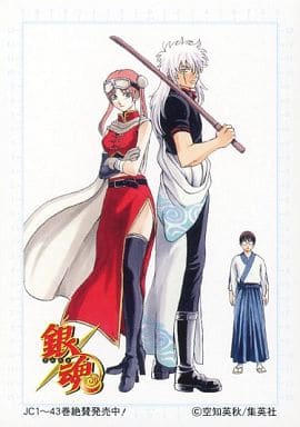 Gintama Kagura Gintoki Sakata Shinpachi Shimura Color Sheet
