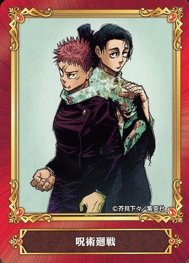 Jujutsu Kaisen Collection Card - Jump Fair in Animate 2022 Edition, Pre-owned