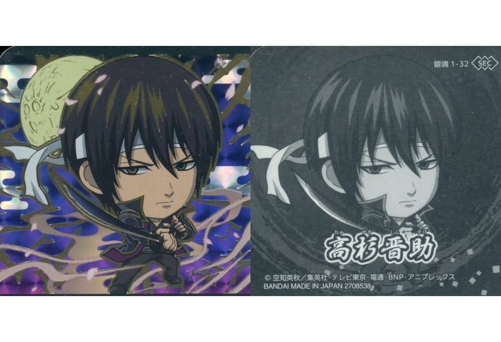 Niformalation Gintama SEC Collection Seal 1-32: Shinsuke Takasugi