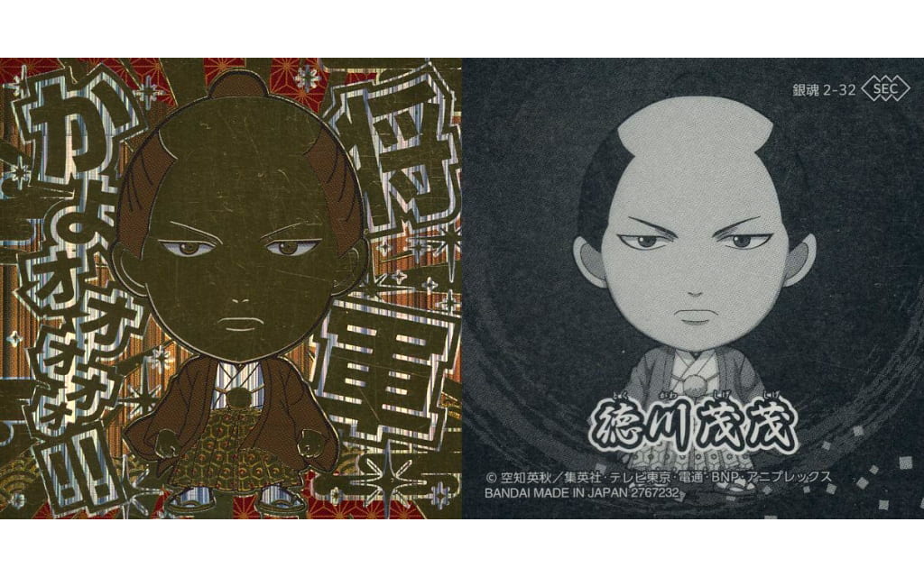 Gintama 2-32 SEC Tokugawa Shigeshige Collection Sticker