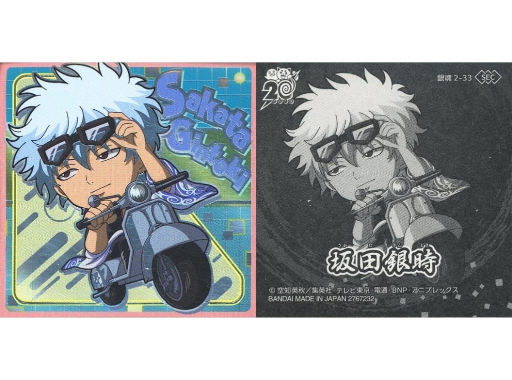 Gintama SEC Gintoki Sakata Collection Sticker 2-33