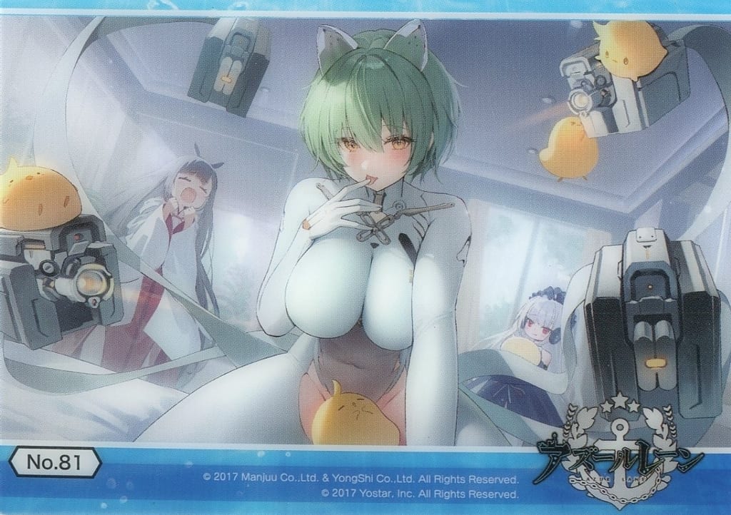 Bushiroad Trading Card Collection Clear Azur Lane Vol. 3 No. 81 Card, Pre-Owned