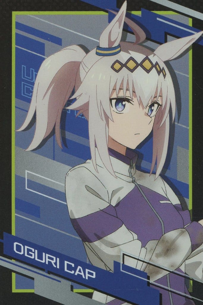 Oguri Cap Metallic Pla Card (Metallic Pla-Card) - Bandai - Umamusume: Cinderella Gray Twin Wafer Series - Pre-owned