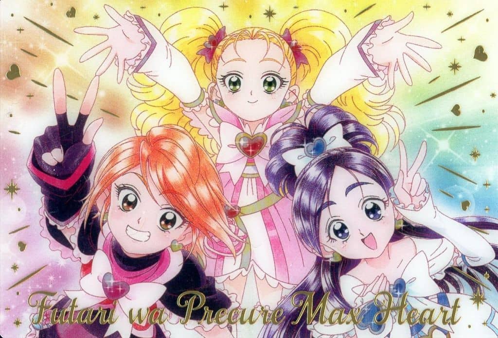 No.18 SSR Futari wa Pretty Cure Max Heart Trading Card - Bandai Wafer Card Series 12 (Pre-owned)