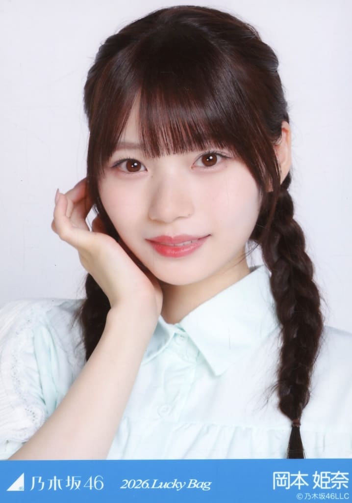 2026 Nogizaka46 Lucky Bag Shirt Dress Bust-Up Photo - Pre-Owned - One Piece