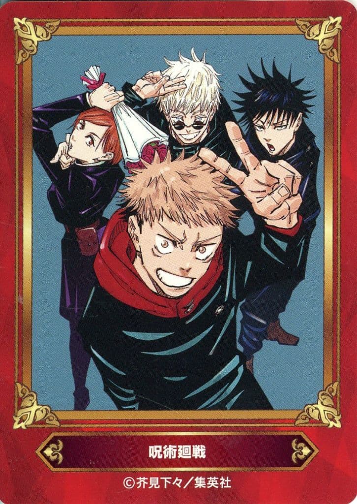 Jujutsu Kaisen Collection Card - Jump Fair in Animate 2026 Purchase Bonus, Used