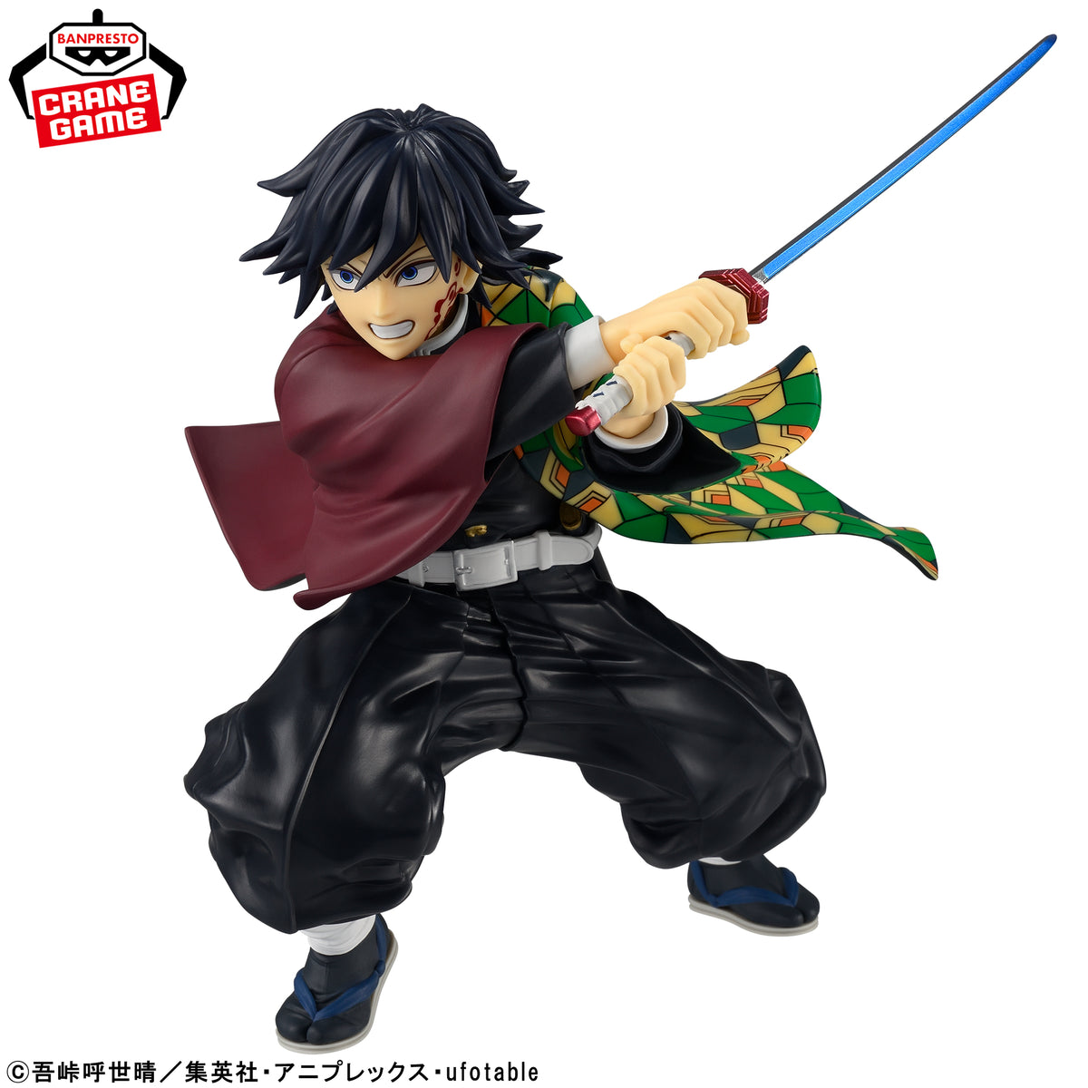 Giyu Tomioka Figure - Maximatic II - Banpresto Prize - Demon Slayer: Kimetsu no Yaiba 1