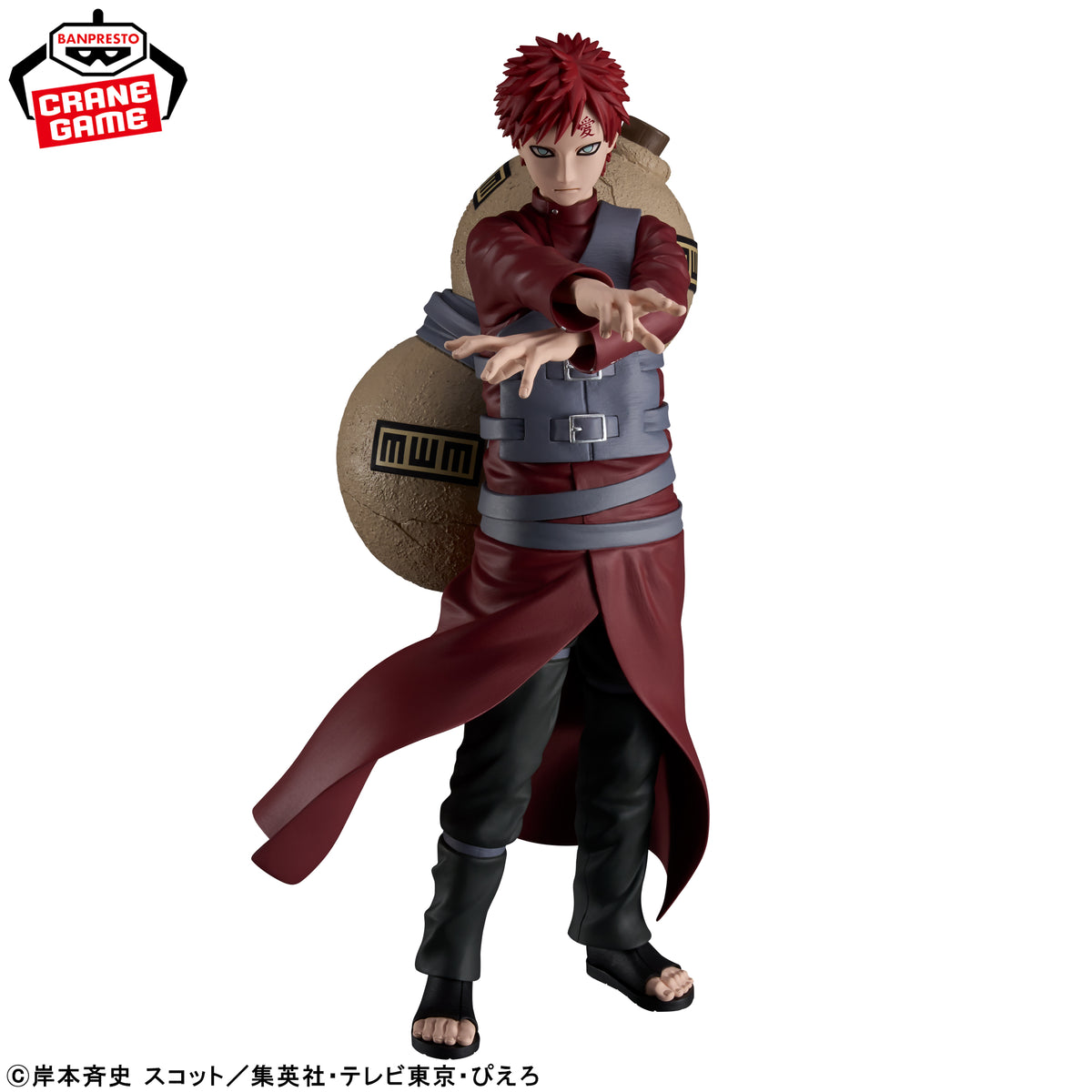 Gaara Figure - Grandista - Banpresto Prize - Naruto 1
