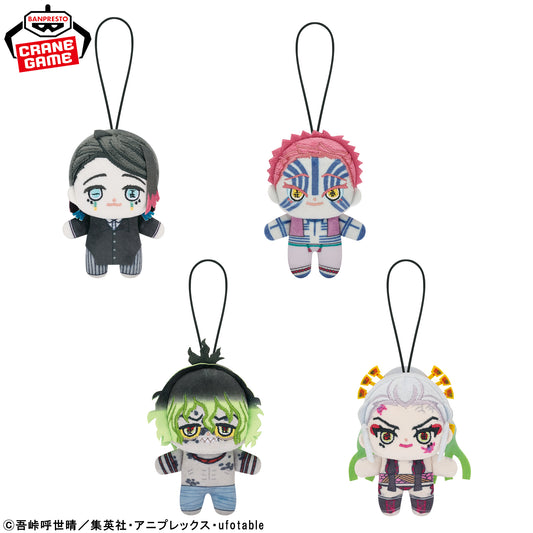 Howanui Vol.4 Plush Mascot (4 Types, Complete Set Available) - Banpresto Prize - Demon Slayer: Kimetsu no Yaiba 1