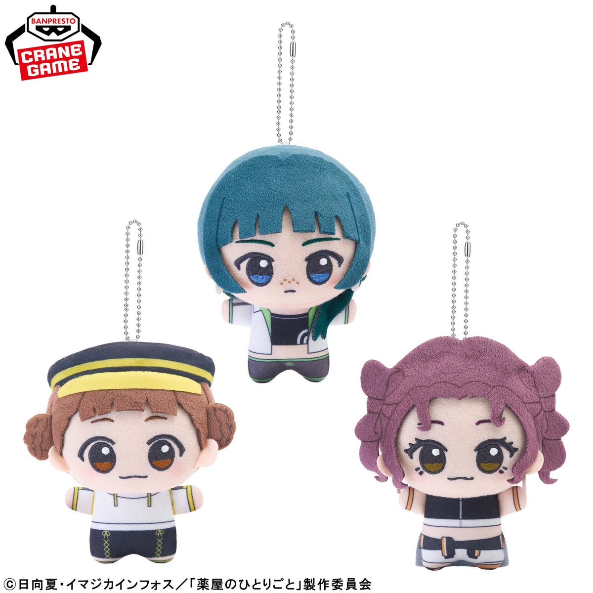 Chibigurumi Plush April Fool 2026 Vol.1 (3 Types, Complete Set Available) - Banpresto Prize - The Apothecary Diaries 1